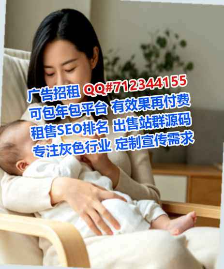 福田代妈塑胶事务所
